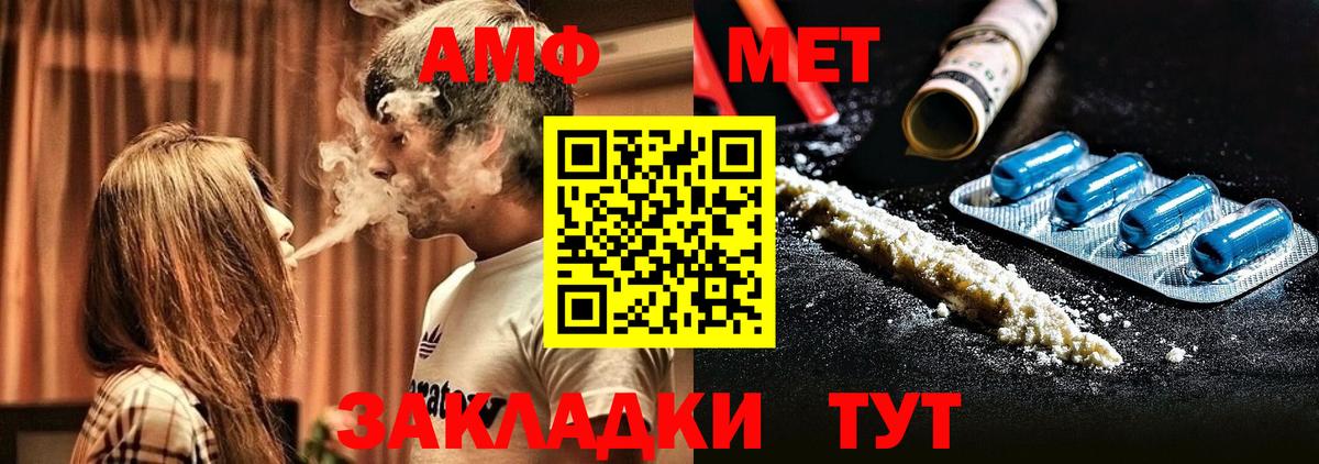 МЕФ   ГАШ  Марихуана  Казань  Вход с VPN 