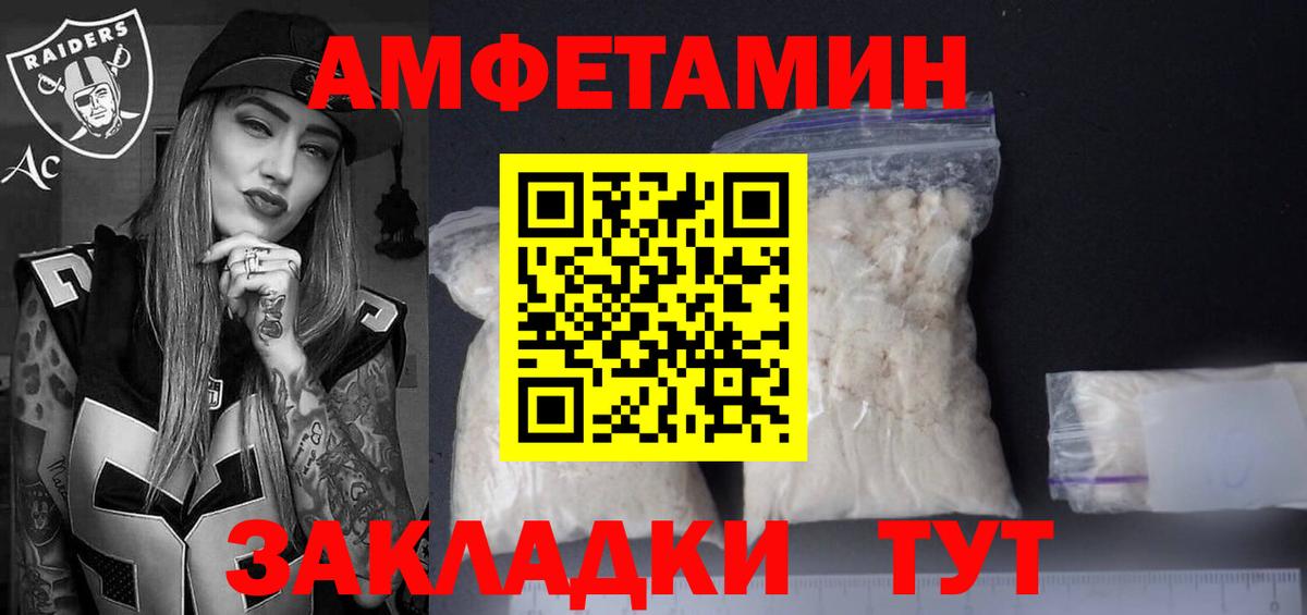 АМФ VHQ Казань