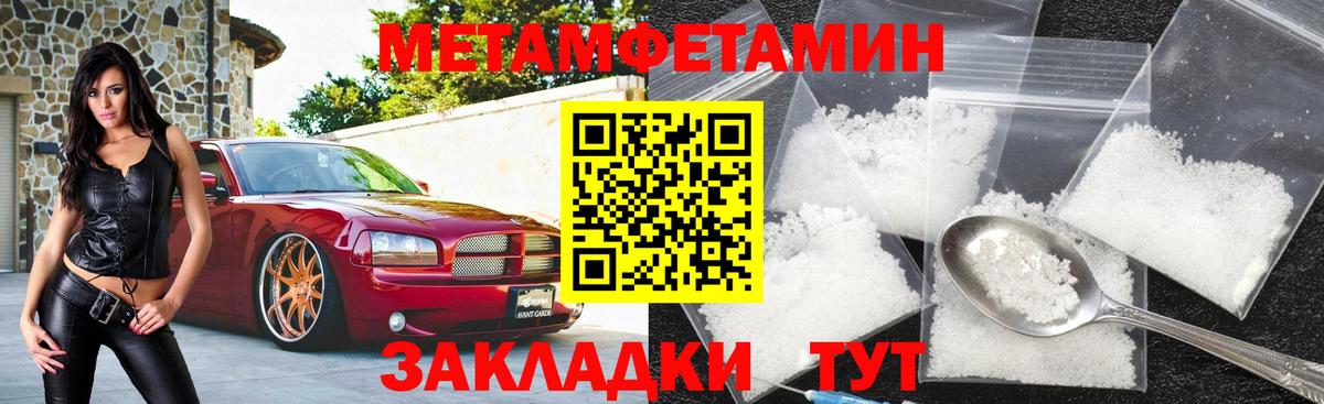 Казань  Amphetamine 98%  АМФ  Вход с VPN 