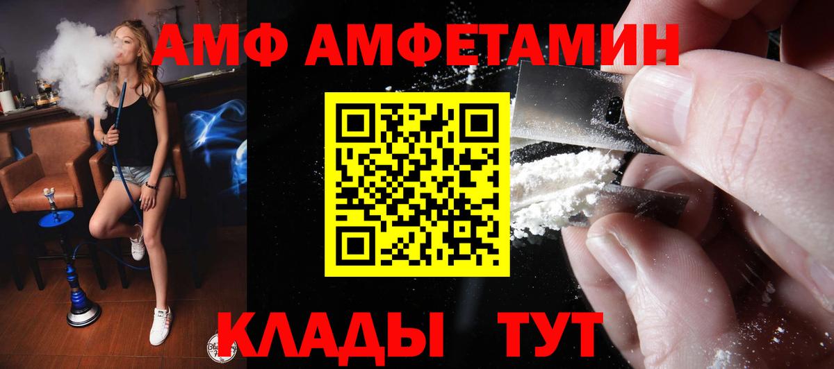 A PVP Казань