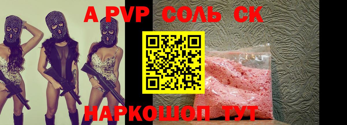 Казань  Альфа ПВП Соль  Вход с VPN 
