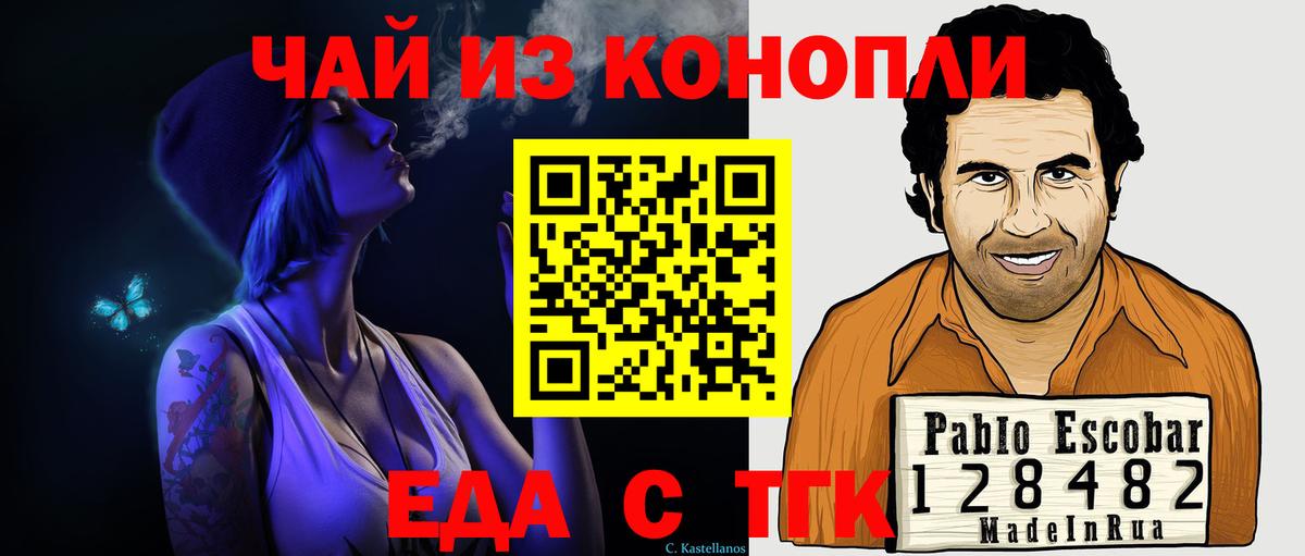 Казань  Canna-Cookies марихуана  Вход с VPN 