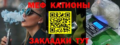 мдпв Краснокаменск