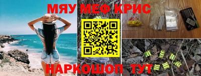 гашиш Краснознаменск