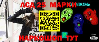 гашиш Краснознаменск
