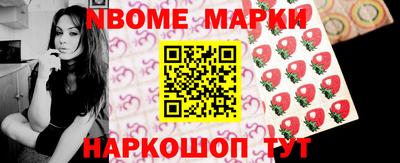гидра Краснодар