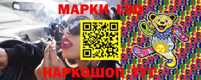 гидра Краснодар