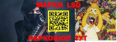 гидра Краснодар