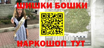 гашиш Краснознаменск