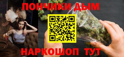 гидра Краснодар