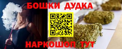гашиш Краснознаменск