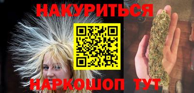 гидра Краснодар