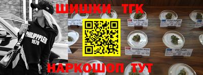 гашиш Краснознаменск
