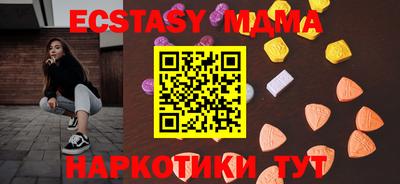 гидра Краснодар