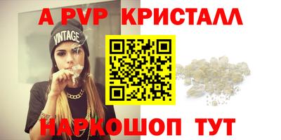 гашиш Краснознаменск