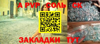 мдпв Краснокаменск