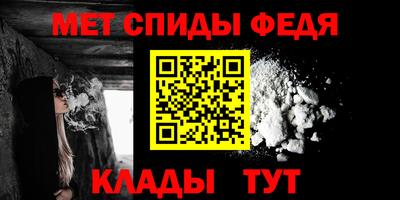 гидра Краснодар