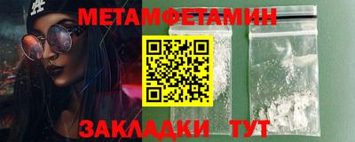 гашиш Краснознаменск