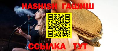 гашиш Краснознаменск