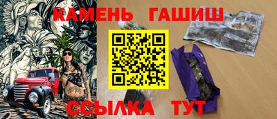 гашиш Краснознаменск