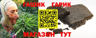гидра Краснодар