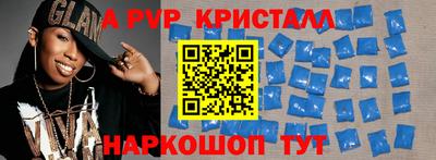 мдпв Краснокаменск
