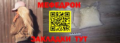 мдпв Краснокаменск