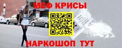 гидра Краснодар
